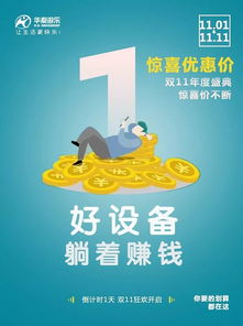雙十一狂歡倒計時 最后3天鉅惠購物攻略，咨詢策劃服務(wù)助您精明消費(fèi)