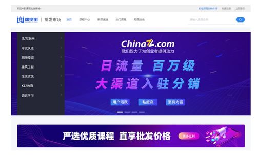 從Kesion科汛產(chǎn)品設(shè)計看新教育服務(wù)咨詢策劃的演進(jìn)與價值