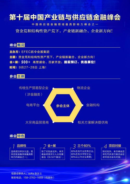 九家深圳供應鏈巨頭共建超級大數據公司，引領信息技術咨詢服務革新