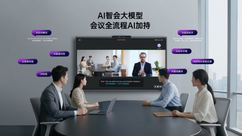 2025年皓麗會議平板雙十一蟬聯第一 AI創新與服務壁壘鑄就八連冠輝煌